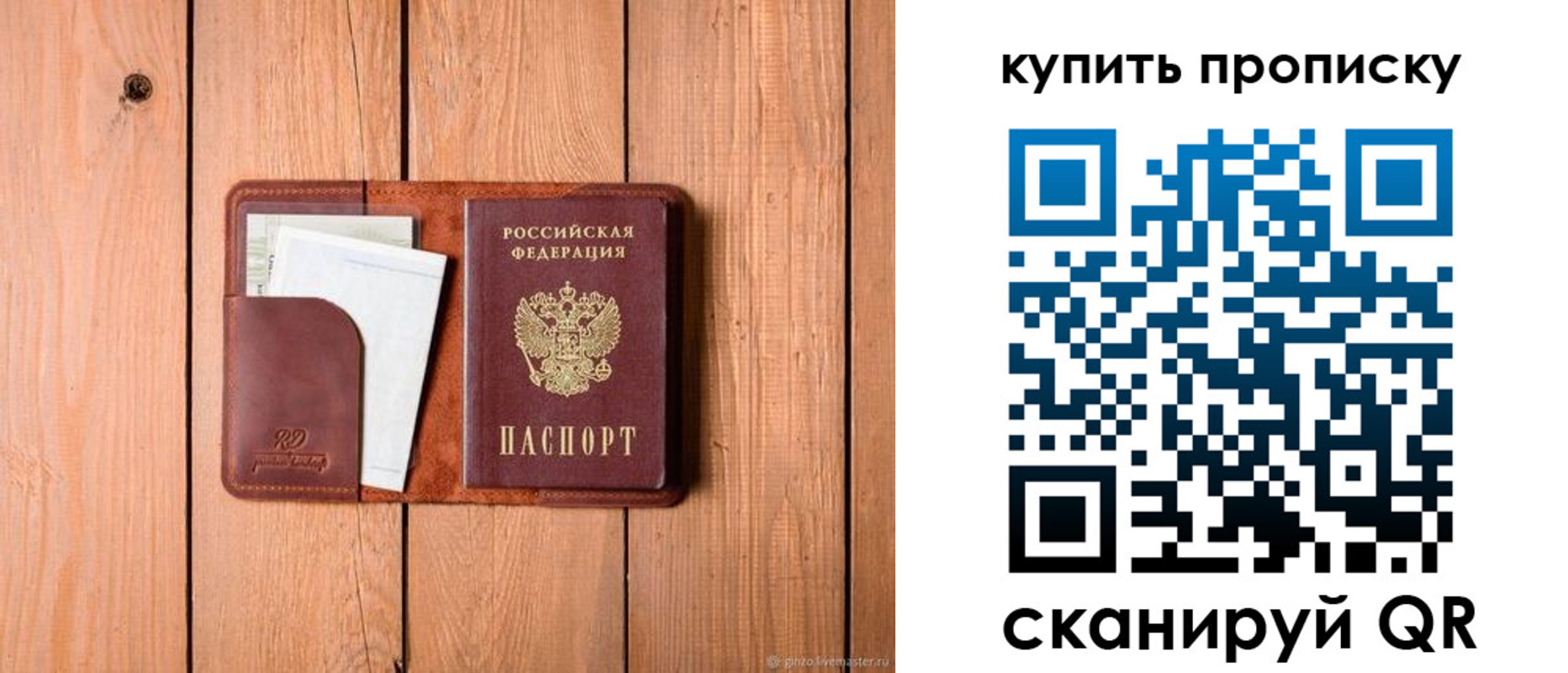 временная регистрация законно в Калужской области