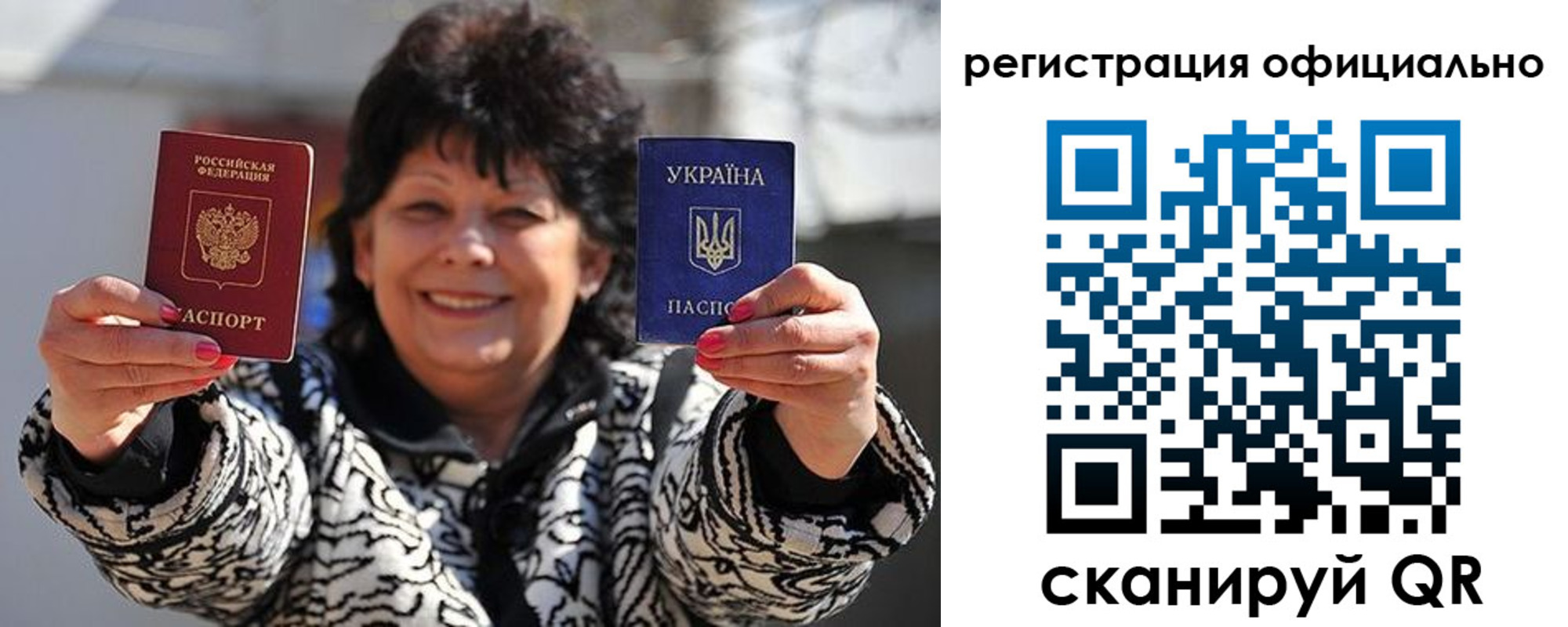 прописка штамп в Калужской области