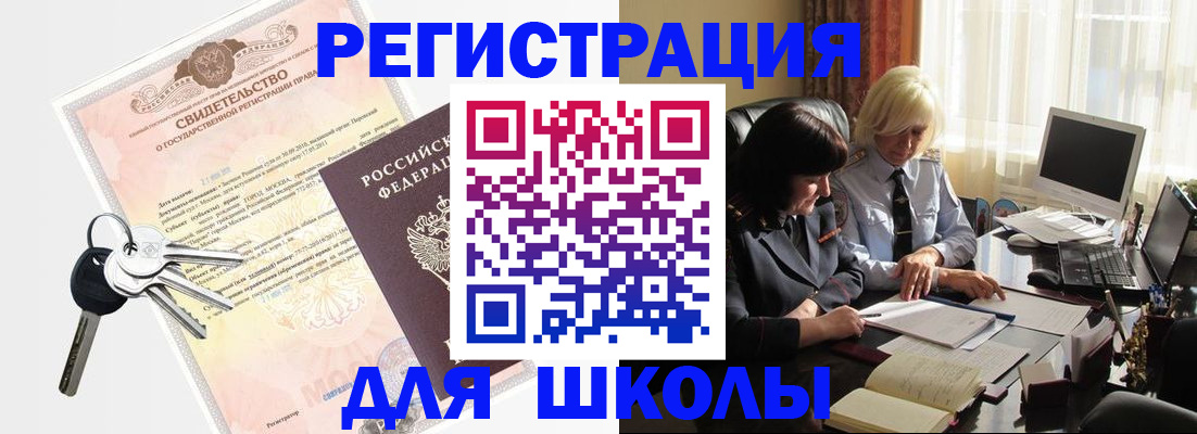 прописка в квартире в Калужской области