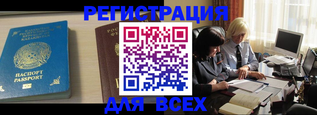временная регистрация госуслуги в Калужской области