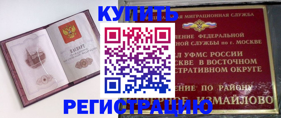 миграционный учет в Калужской области