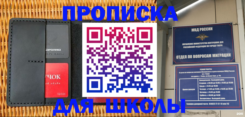 форма 3 в Калужской области