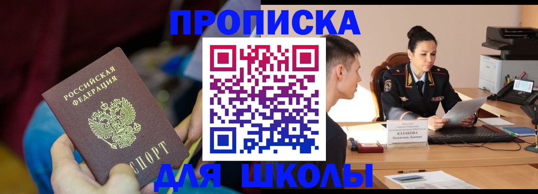 прописка иностранных граждан в Калужской области
