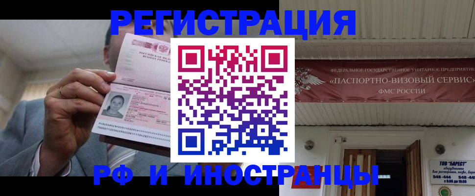 прописка для военкомата в Калужской области