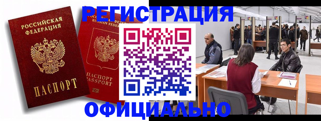 прописка для кредита в Калужской области