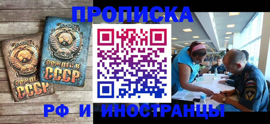 прописка для кредита в Калужской области