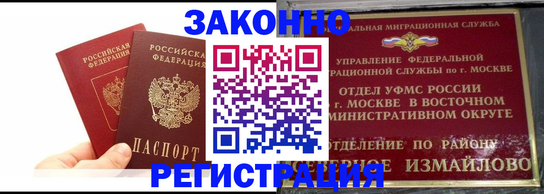 миграционный учет в Калужской области